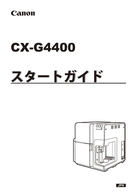 canon キヤノン CX-G4400